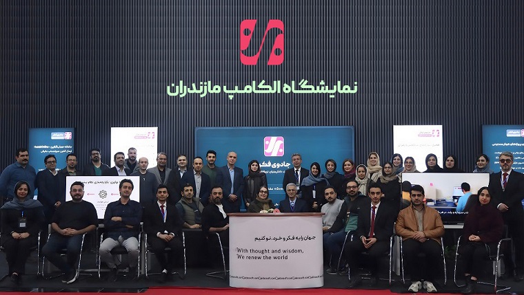 حضور موفق شرکت دانش‌بنیان نرم‌افزاری جادوی فکر در دوازدهمین نمایشگاه الکامپ مازندران