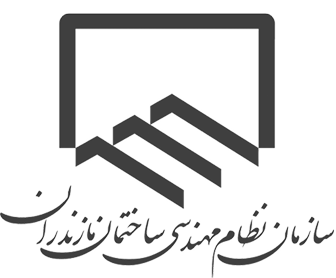 سازمان نظام مهندسی 1000