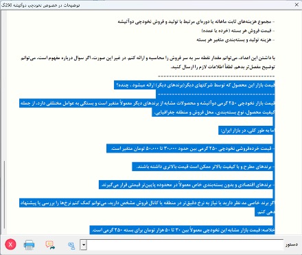 حسابداری با هوش مصنوعی